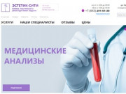 Клиника пластической и реконструктивной хирургии Казани (КПРХ)
