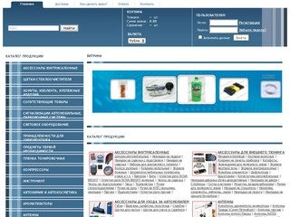 Интернет магазин автозапчастей в москве.Доставка бесплатно