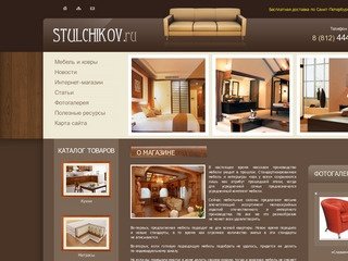 Мебель на заказ в Санкт-Петербурге, мягкая мебель, корпусная мебель, детская мебель