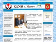 Сайт можгинский районный суд