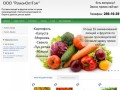 Поставка овощей и фруктов оптом по ценам производителей с бесплатной доставкой по Перми в удобное