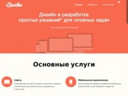 Isavelev  — сайты и интерфейсы. Создание и поддержка сайтов, дизайн и разработка приложений