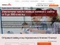 Настройка Яндекс Директ в Краснодаре- "Директ Плюс"