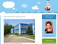 Детский сад №157-Оренбург
