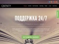 Qventy - Создание сайтов