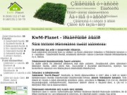 KwM-Planet: купля-продажа земельных участков по Смоленской области