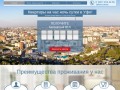 Лучшие аппартоменты Уфы