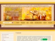 Реализация пчеловодческой продукции ЗАО Пчеловодство г. Ярославль