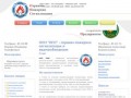 ОПС Бийск и ЧОП Рысь - охранно-пожарная сигнализация, видеонаблюдение, частное охранное предприятие