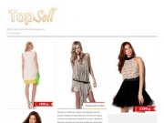 TopSell: Магазин женской одежды в г.Ступино