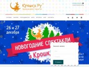 Частный детский сад Красносельского район, частный детский сад Кировского района