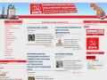 Официальный сайт коммунистов Астраханской области (Астраханский обком КПРФ)