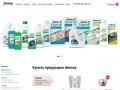 Купить продукцию Amway в интернет-магазине Москвы 2015