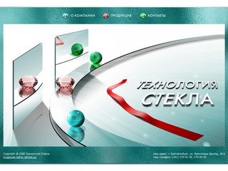 Технология Стекла Зеркало-Стекло-Витраж-Кухонный фартук из Стекла