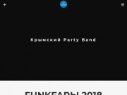 FUNKFARЫ - Крымский Party - band