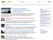 News.yandex.ru