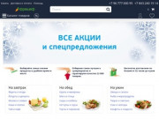 Доставка продуктов на дом Казань - интернет магазин продуктов Фрешеф