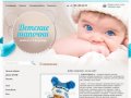 Shapochkispb.ru - Интернет-магазин детских головных уборов г. Санкт-Петербург