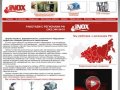 ООО ИНОКС - официальный дистрибьютор INOXPA : Пищевое оборудование