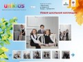 UNIKIDS. Модная одежда для детей и подростков в Магнитогорске