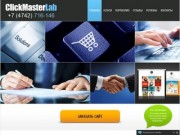 Создание сайтов в Липецке :: студия Clickmaster Lab - поисковое продвижение сайтов