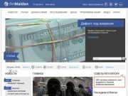 FinMaidan