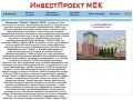 Инвестпроект-МСК. Строительство жилья в Щёлково. Продажа жилья в  Щелково