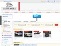 Авторынок Иркутска - Рынок автомобилей Иркутска | Продажа подержанных легковых автомобилей