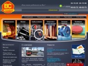 «Вологодский стандарт» — продажа металла и металлопроката в Череповце