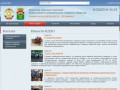 Irovdpo.ru - Ирбитское районное отделение Всероссийского добровольного пожарного общества
