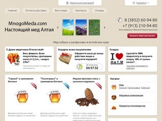 MnogoMeda.com Настоящий мед Алтая