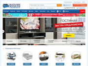 Мебельный Онлайн-Магазин в Ульяновске | Мебель для Гостиной 