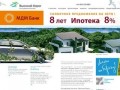 Коттеджный посёлок «Высокий берег» — строительство и продажа загородных коттеджей в Подмосковье