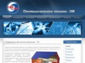 СМУ-155 - г.Чебоксары | кондиционеры, отопление, вентиляция, канализация, водоснабжение
