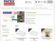 Интернет-магазин подушек и матрасов из натурального латекса