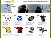 Интернет магазин 95K.RU: спортивные товары, электроника, игрушки.