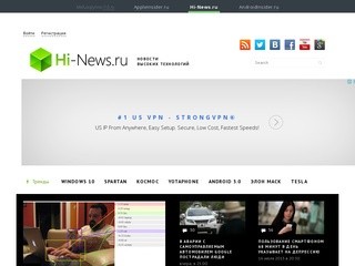 «Hi-News.ru»