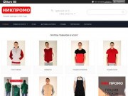 НИКПРОМО - Пошив одежды в Казани с 2009 года