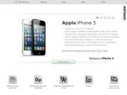 APPLEInc.ru - Оригинальная продукция Apple! Здесь можно купить дешево iPhone 5