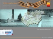 Официальный сайт "Зубцовского района" - Официальный сайт Зубцовского района