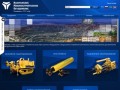 Буровое оборудование, горно-шахтное оборудование, Кыштымское машиностроительное объединение