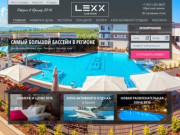CLUB-отель LEXX (ЛЕКС) Коктебель - идеальный отдых в Крыму 2016