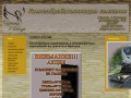 Камнеобрабатывающая компания «Чёрный лебедь» - изготовление памятников и мемориальных памятников из гранита (Брянск)