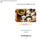 АртСуши - суши арт, секреты японской кухни, заказ суши, доставка суши