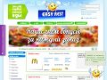 Easy Rest – доставка еды, бесплатный онлайн сервис заказа еды