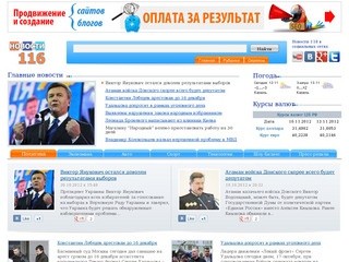 Новости Казани и новости Татарстана - главные новости дня на портале 