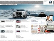 Продажа BMW на Рублевке | БалтАвтоТрейд – сайт официального дилера BMW в Москве