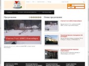 Дома квартира в Новосибирске цена