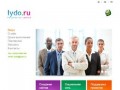 Lydo.ru - создание и поддержка сайтов в Уфе