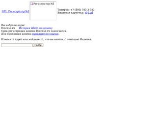 Livecase.ru - бизнес - портал г. Екатеринбурга
